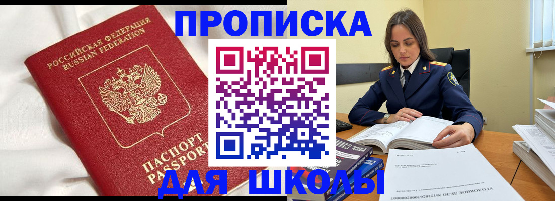 временная регистрация собственник в Кирсанове