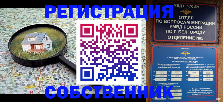 регистрация для школы в Кирсанове